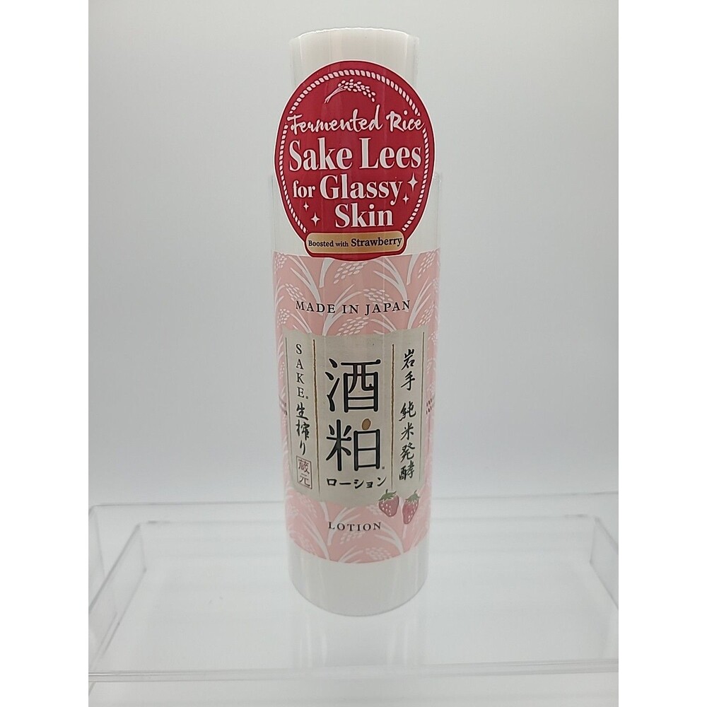 Sake Lees Glassy Skin Lotion Boosted with Strawberry (Fermented rice)